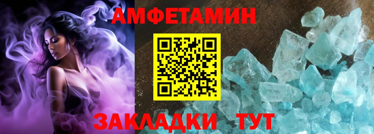 Amphetamine  Амфетамин Premium  АМФЕТАМИН  Вход с VPN  Коркино 