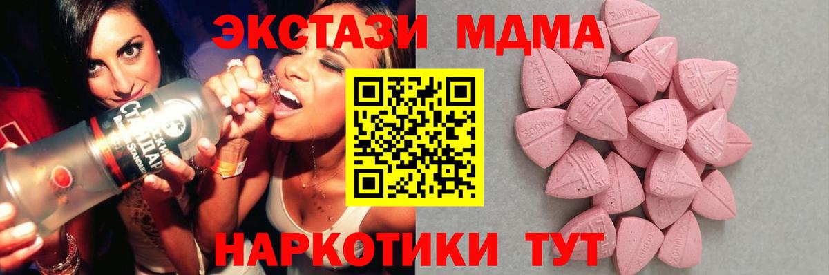 Ecstasy Philipp Plein Коркино