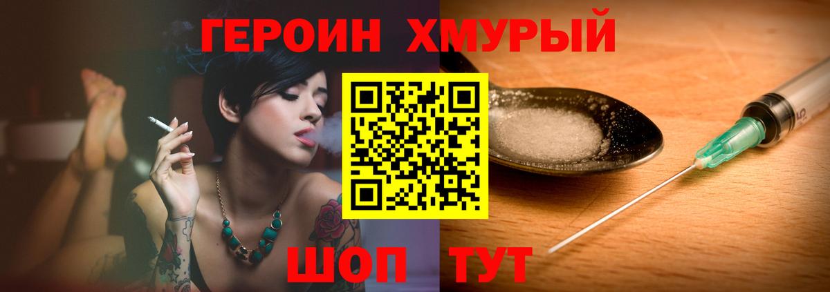  КОКАИН Коркино