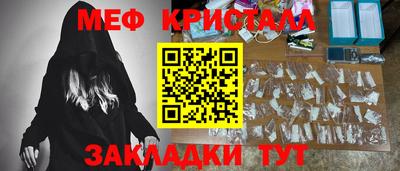 трава Кингисепп