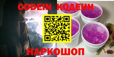 круглые Камышлов