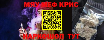 круглые Камышлов
