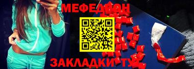 круглые Камышлов