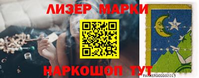 ешки Кинель