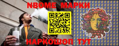бутират Кимры