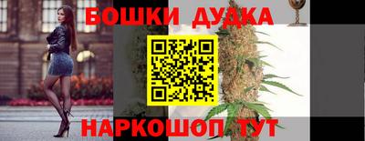 бутират Кимры