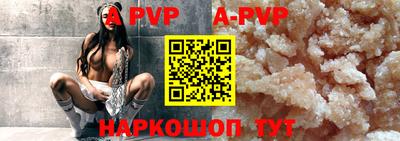 трава Кингисепп