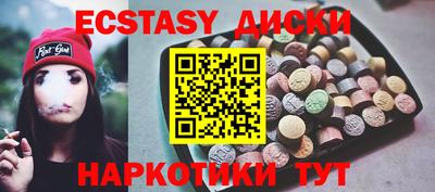 бутират Кимры
