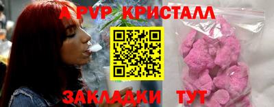 герыч Канаш