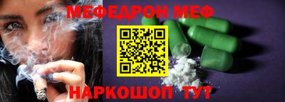 ешки Кинель