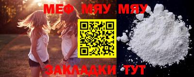 трава Кингисепп