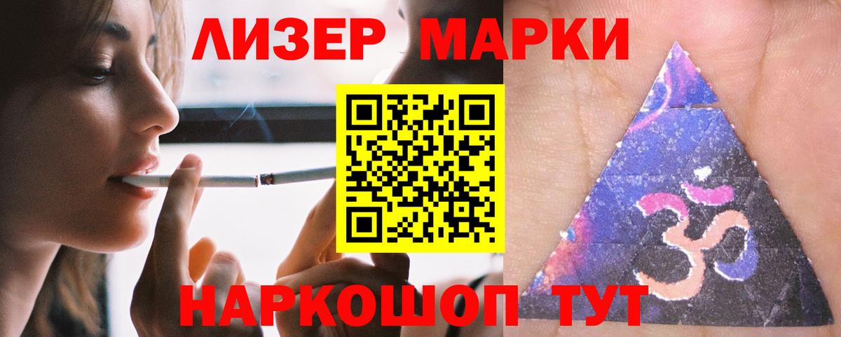 Коркино  LSD-25 экстази кислота  LSD-25 экстази ecstasy  Вход с VPN 