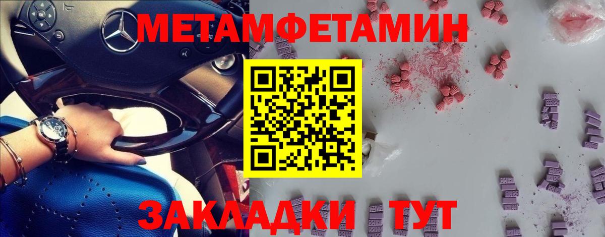 Гашиш  ЭКСТАЗИ  МДМА  Кокаин  Вход с VPN  Codein  Марихуана  Коркино  Меф МЯУ МЯУ кристаллы 