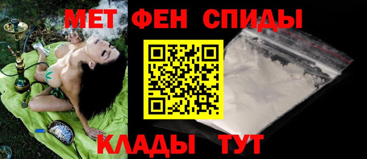 Первитин пудра Коркино