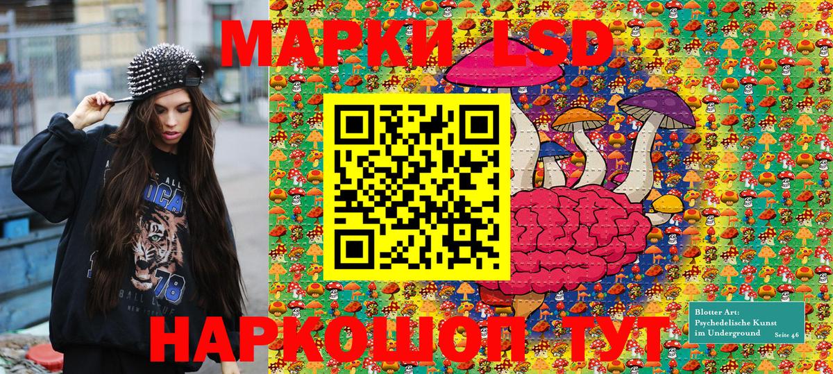 Марки NBOMe 1,5мг Коркино