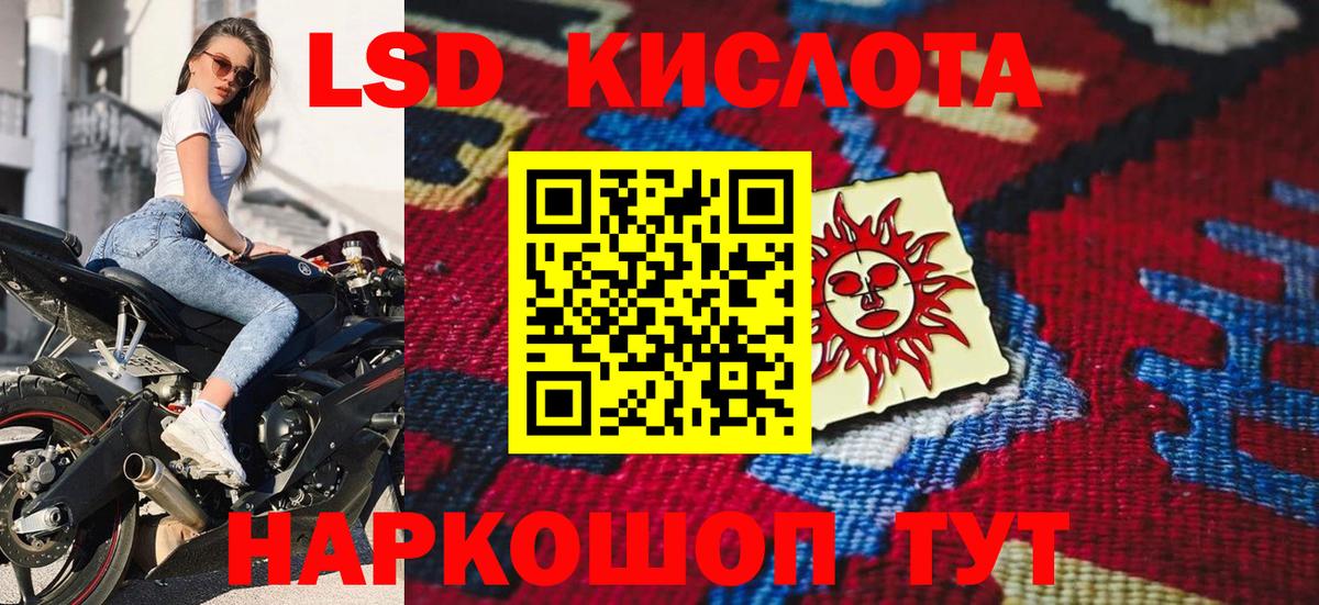 Коркино  Марки NBOMe 1,5мг  Вход с VPN 
