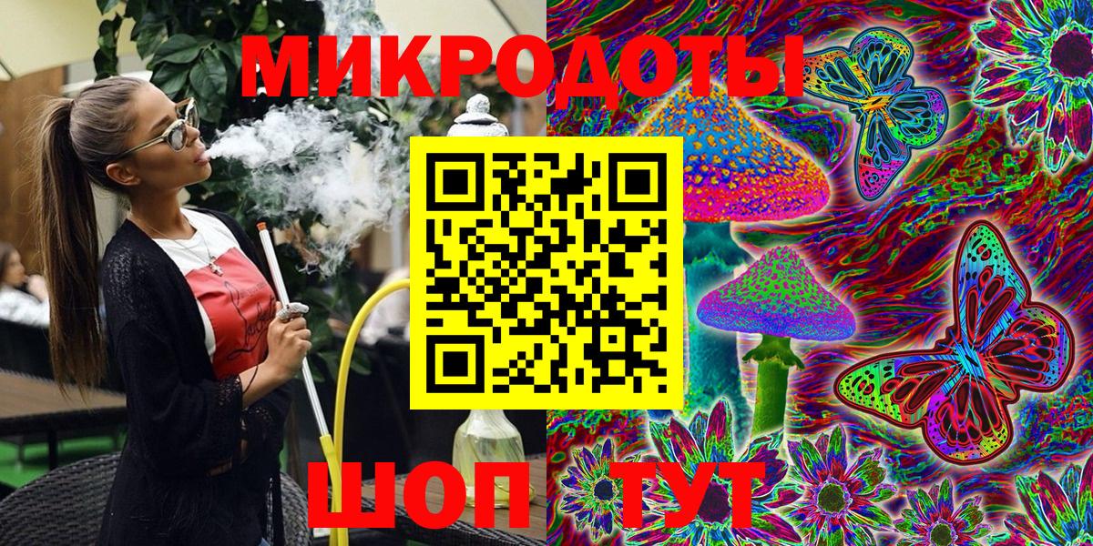 Псилоцибиновые грибы мухоморы  Псилоцибиновые грибы мицелий  Коркино  Вход с VPN 