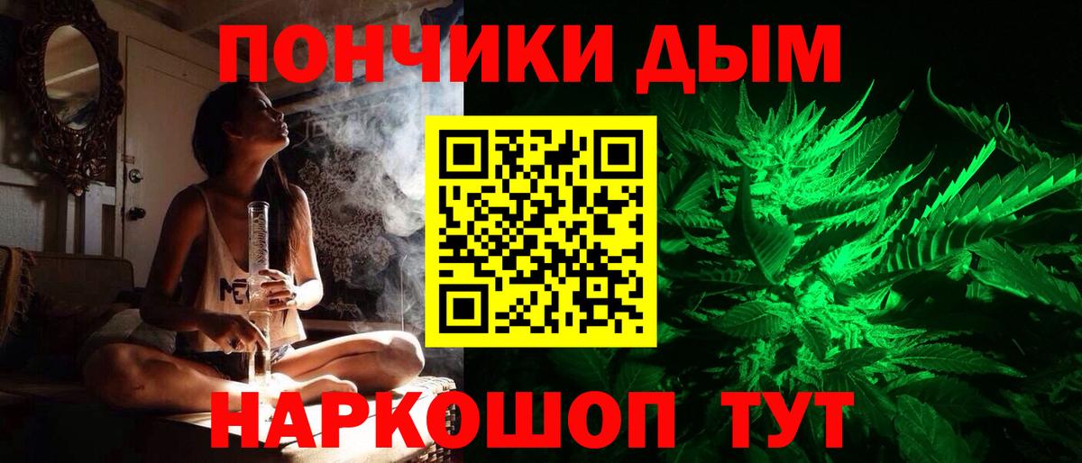 Канабис индика Коркино